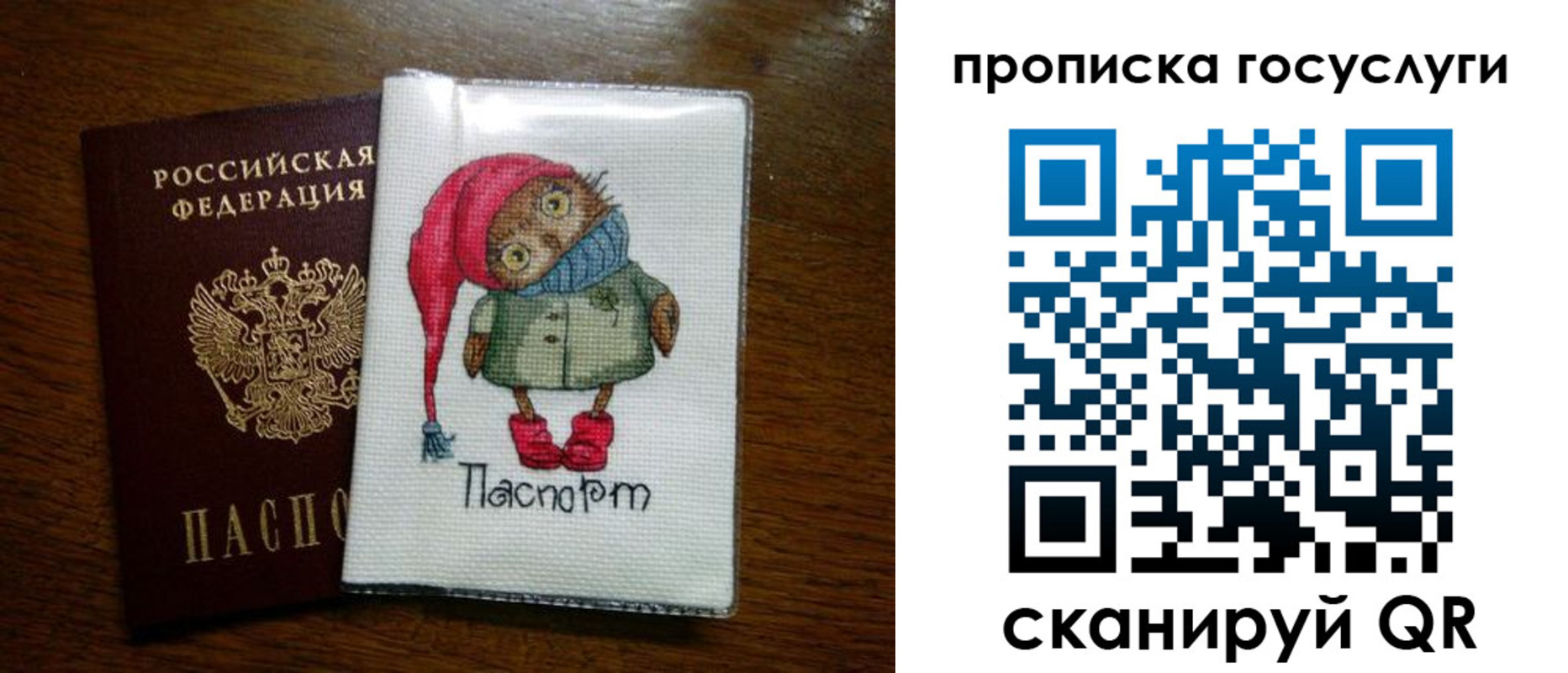 временная регистрация для всех в Богородицке