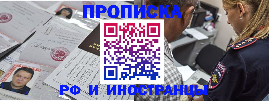 регистрация для школы в Богородицке