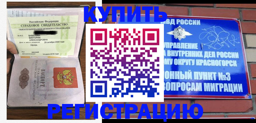 найти адрес прописки в Богородицке