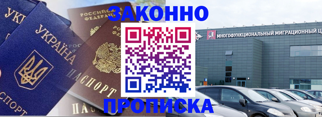 найти адрес прописки в Богородицке